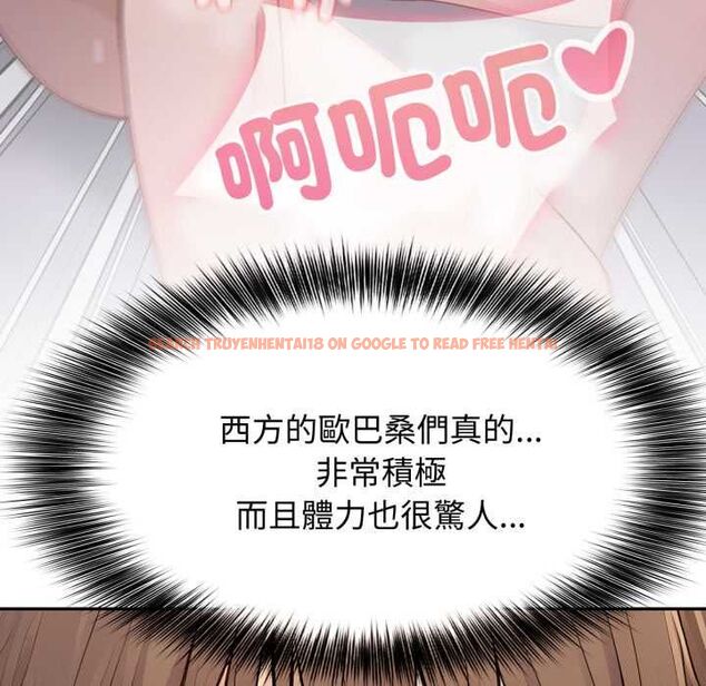 查看漫画親切的鄰居太太們 - 第12話 - www.tymanga.com中的4483682图片 查看漫画親切的鄰居太太們 - 第12話 - www.tymanga.com中的4483682图片