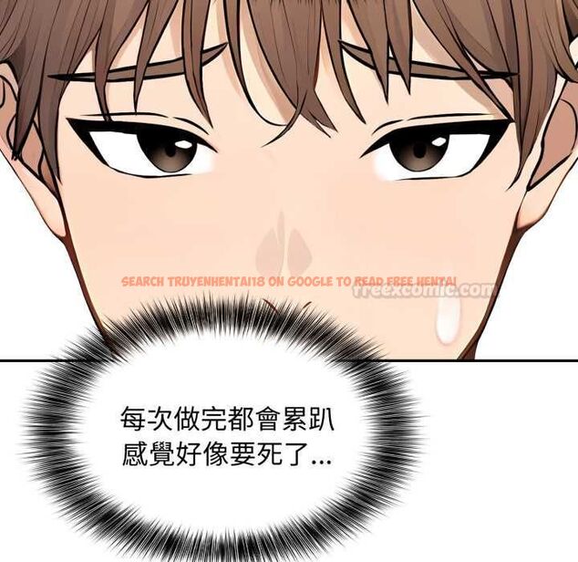 查看漫画親切的鄰居太太們 - 第12話 - www.tymanga.com中的4483683图片 查看漫画親切的鄰居太太們 - 第12話 - www.tymanga.com中的4483683图片