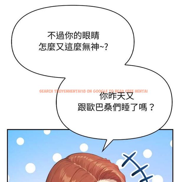 查看漫画親切的鄰居太太們 - 第12話 - www.tymanga.com中的4483689图片 查看漫画親切的鄰居太太們 - 第12話 - www.tymanga.com中的4483689图片