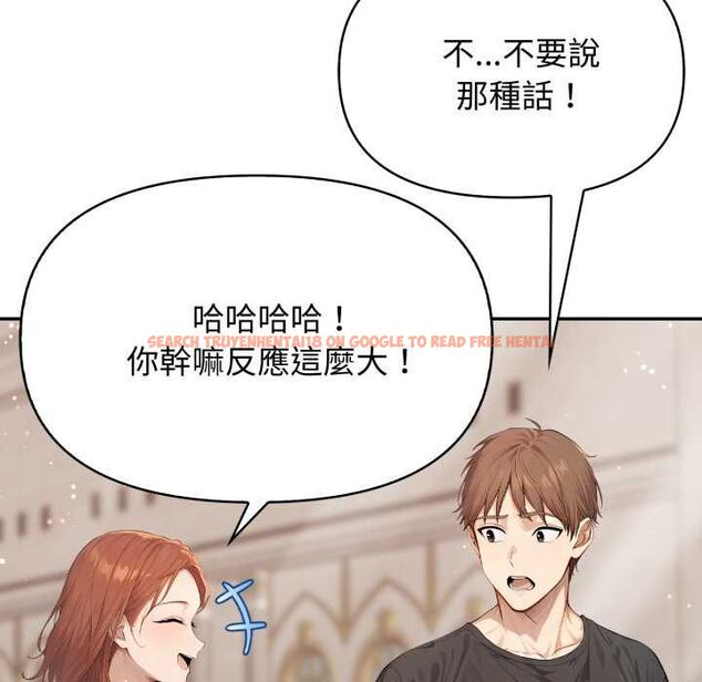 查看漫画親切的鄰居太太們 - 第12話 - www.tymanga.com中的4483692图片 查看漫画親切的鄰居太太們 - 第12話 - www.tymanga.com中的4483692图片
