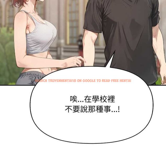 查看漫画親切的鄰居太太們 - 第12話 - www.tymanga.com中的4483693图片 查看漫画親切的鄰居太太們 - 第12話 - www.tymanga.com中的4483693图片