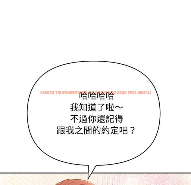 查看漫画親切的鄰居太太們 - 第12話 - www.tymanga.com中的4483694图片 查看漫画親切的鄰居太太們 - 第12話 - www.tymanga.com中的4483694图片