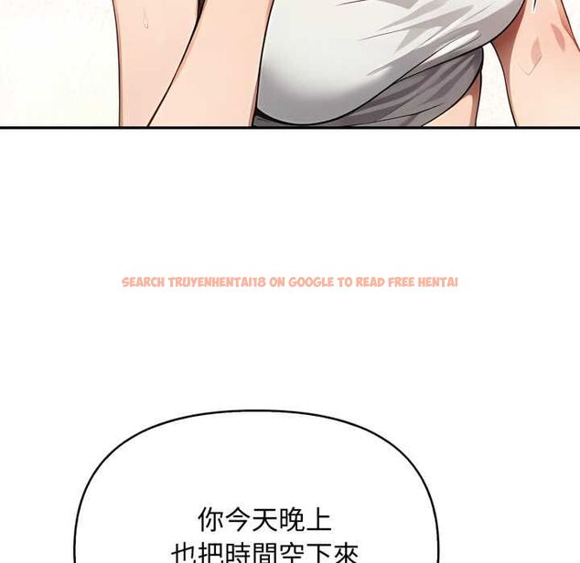 查看漫画親切的鄰居太太們 - 第12話 - www.tymanga.com中的4483696图片 查看漫画親切的鄰居太太們 - 第12話 - www.tymanga.com中的4483696图片