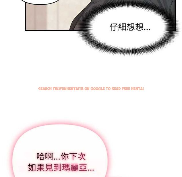 查看漫画親切的鄰居太太們 - 第12話 - www.tymanga.com中的4483700图片 查看漫画親切的鄰居太太們 - 第12話 - www.tymanga.com中的4483700图片