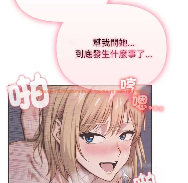 查看漫画親切的鄰居太太們 - 第12話 - www.tymanga.com中的4483701图片 查看漫画親切的鄰居太太們 - 第12話 - www.tymanga.com中的4483701图片