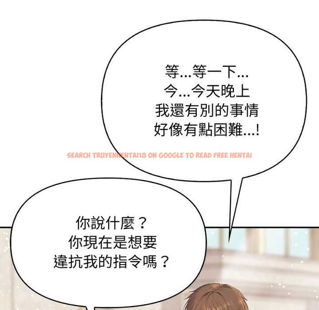查看漫画親切的鄰居太太們 - 第12話 - www.tymanga.com中的4483703图片 查看漫画親切的鄰居太太們 - 第12話 - www.tymanga.com中的4483703图片