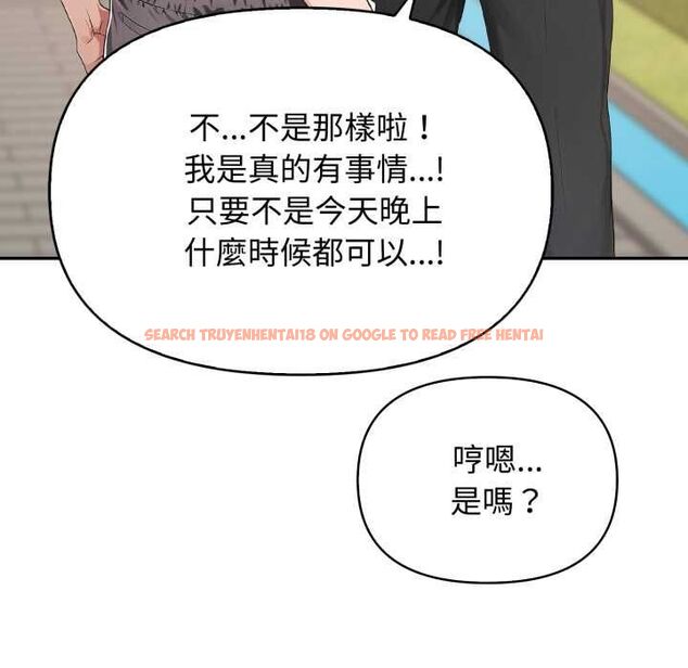 查看漫画親切的鄰居太太們 - 第12話 - www.tymanga.com中的4483705图片 查看漫画親切的鄰居太太們 - 第12話 - www.tymanga.com中的4483705图片