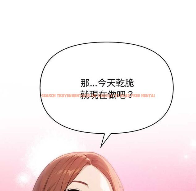 查看漫画親切的鄰居太太們 - 第12話 - www.tymanga.com中的4483706图片 查看漫画親切的鄰居太太們 - 第12話 - www.tymanga.com中的4483706图片
