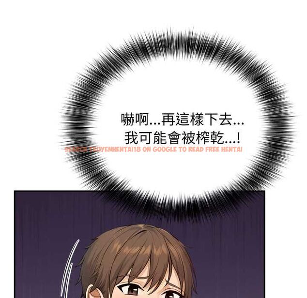 查看漫画親切的鄰居太太們 - 第12話 - www.tymanga.com中的4483723图片 查看漫画親切的鄰居太太們 - 第12話 - www.tymanga.com中的4483723图片