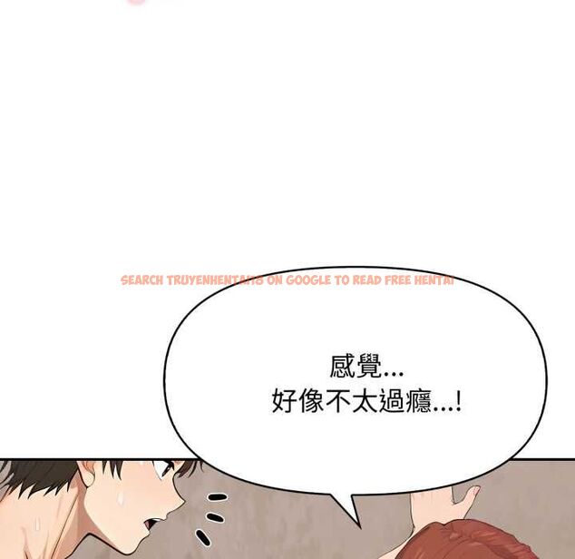 查看漫画親切的鄰居太太們 - 第12話 - www.tymanga.com中的4483725图片 查看漫画親切的鄰居太太們 - 第12話 - www.tymanga.com中的4483725图片