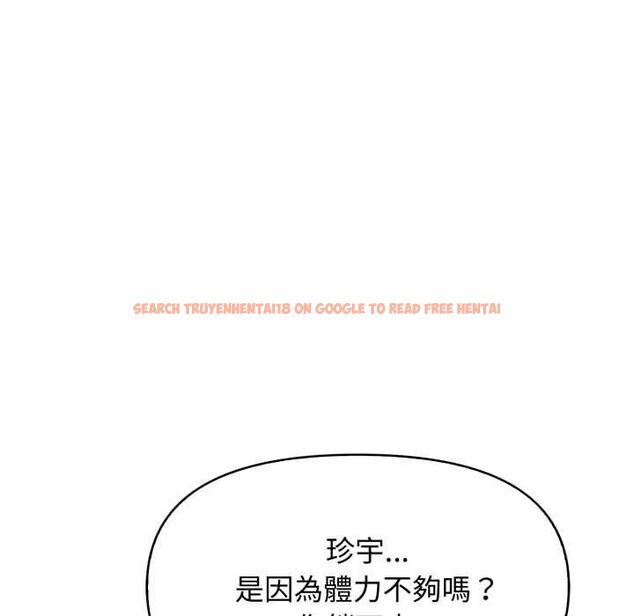 查看漫画親切的鄰居太太們 - 第12話 - www.tymanga.com中的4483727图片 查看漫画親切的鄰居太太們 - 第12話 - www.tymanga.com中的4483727图片