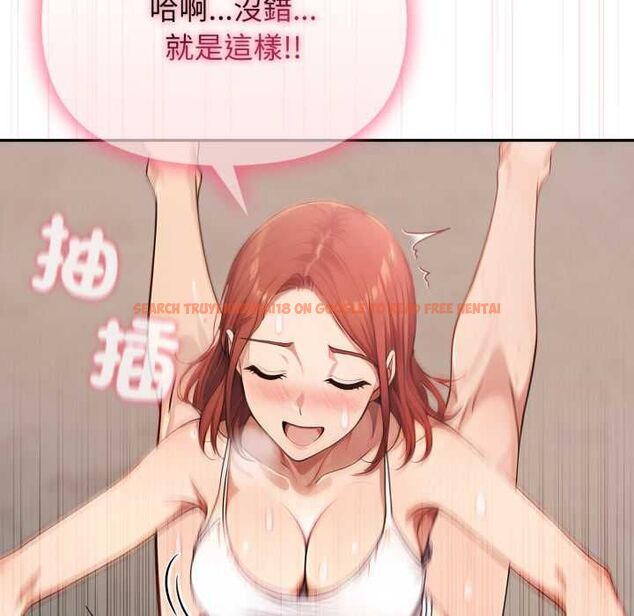 查看漫画親切的鄰居太太們 - 第12話 - www.tymanga.com中的4483734图片 查看漫画親切的鄰居太太們 - 第12話 - www.tymanga.com中的4483734图片