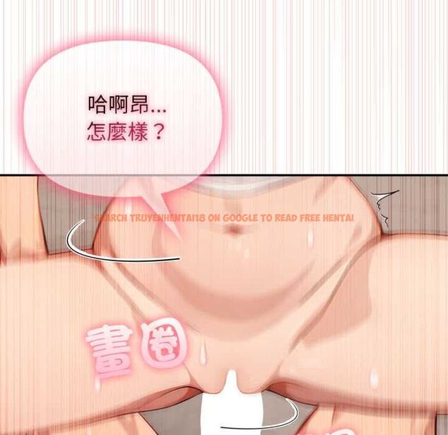 查看漫画親切的鄰居太太們 - 第12話 - www.tymanga.com中的4483736图片 查看漫画親切的鄰居太太們 - 第12話 - www.tymanga.com中的4483736图片