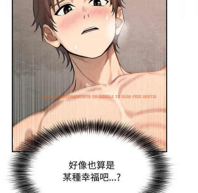 查看漫画親切的鄰居太太們 - 第12話 - www.tymanga.com中的4483739图片 查看漫画親切的鄰居太太們 - 第12話 - www.tymanga.com中的4483739图片
