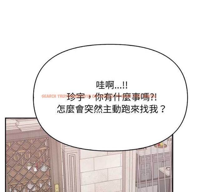 查看漫画親切的鄰居太太們 - 第12話 - www.tymanga.com中的4483753图片 查看漫画親切的鄰居太太們 - 第12話 - www.tymanga.com中的4483753图片