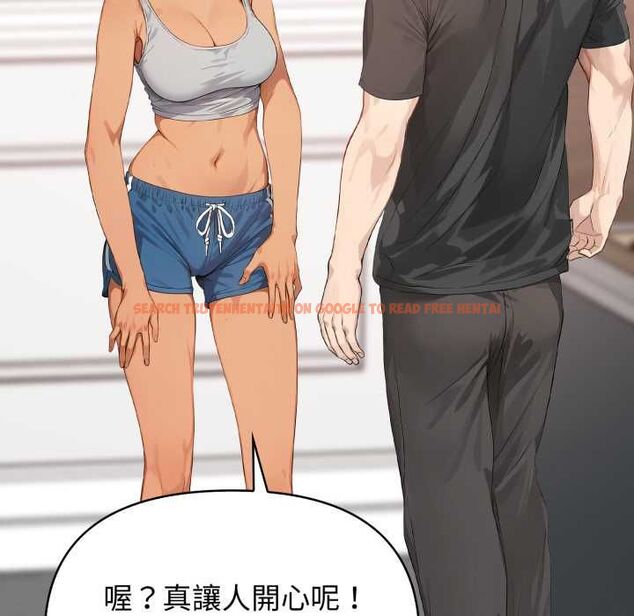 查看漫画親切的鄰居太太們 - 第12話 - www.tymanga.com中的4483756图片 查看漫画親切的鄰居太太們 - 第12話 - www.tymanga.com中的4483756图片