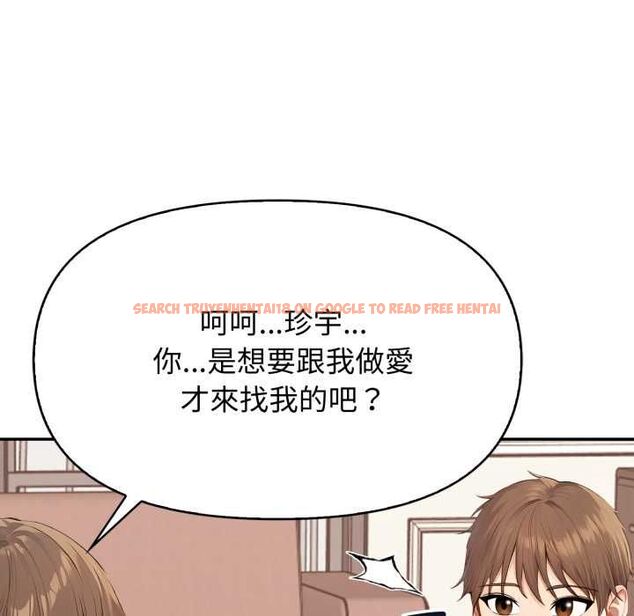 查看漫画親切的鄰居太太們 - 第12話 - www.tymanga.com中的4483766图片 查看漫画親切的鄰居太太們 - 第12話 - www.tymanga.com中的4483766图片
