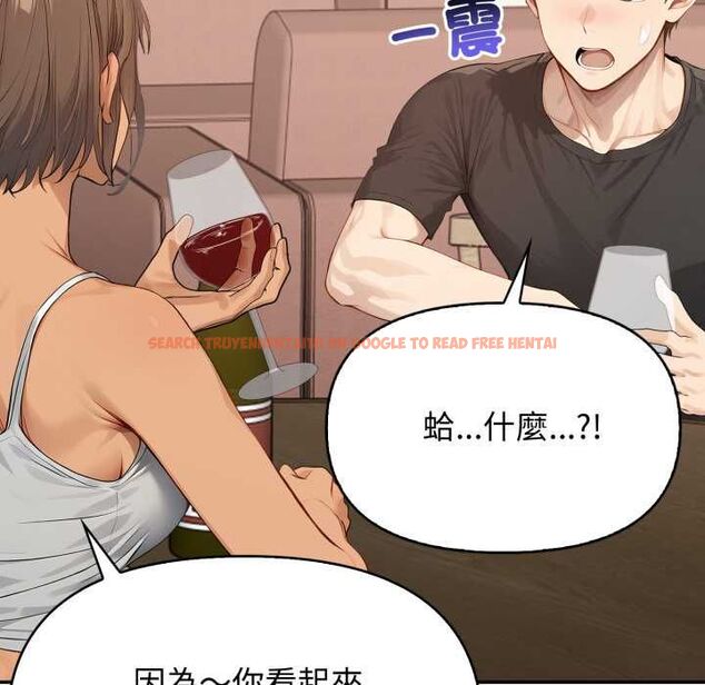 查看漫画親切的鄰居太太們 - 第12話 - www.tymanga.com中的4483767图片 查看漫画親切的鄰居太太們 - 第12話 - www.tymanga.com中的4483767图片