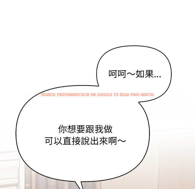 查看漫画親切的鄰居太太們 - 第12話 - www.tymanga.com中的4483769图片 查看漫画親切的鄰居太太們 - 第12話 - www.tymanga.com中的4483769图片