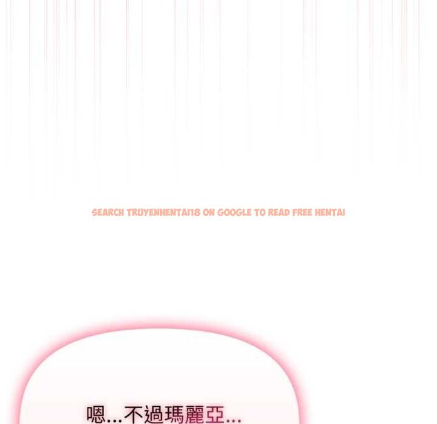查看漫画親切的鄰居太太們 - 第12話 - www.tymanga.com中的4483781图片 查看漫画親切的鄰居太太們 - 第12話 - www.tymanga.com中的4483781图片