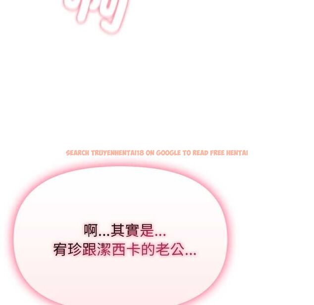 查看漫画親切的鄰居太太們 - 第12話 - www.tymanga.com中的4483786图片 查看漫画親切的鄰居太太們 - 第12話 - www.tymanga.com中的4483786图片