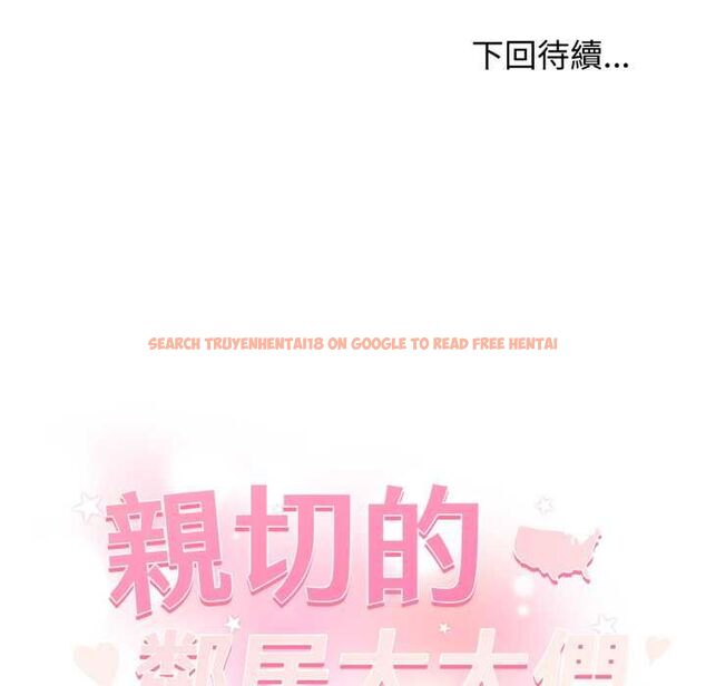 查看漫画親切的鄰居太太們 - 第12話 - www.tymanga.com中的4483793图片 查看漫画親切的鄰居太太們 - 第12話 - www.tymanga.com中的4483793图片