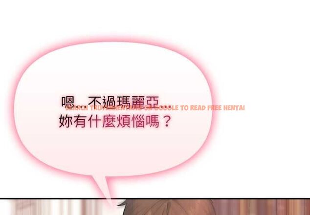 查看漫画親切的鄰居太太們 - 第13話 - tymanga.com中的4504133图片 查看漫画親切的鄰居太太們 - 第13話 - tymanga.com中的4504133图片