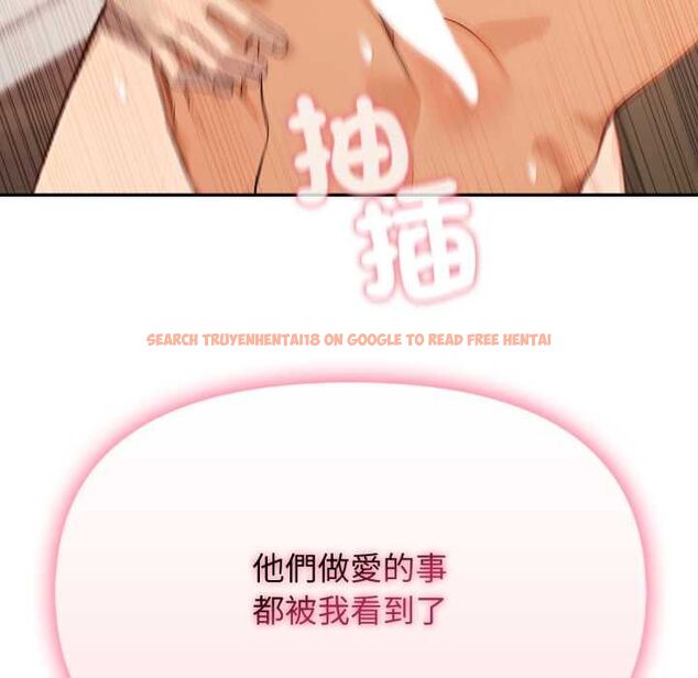 查看漫画親切的鄰居太太們 - 第13話 - tymanga.com中的4504140图片 查看漫画親切的鄰居太太們 - 第13話 - tymanga.com中的4504140图片