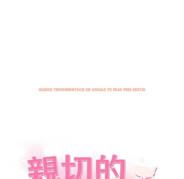 查看漫画親切的鄰居太太們 - 第13話 - tymanga.com中的4504145图片 查看漫画親切的鄰居太太們 - 第13話 - tymanga.com中的4504145图片