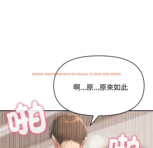 查看漫画親切的鄰居太太們 - 第13話 - tymanga.com中的4504155图片 查看漫画親切的鄰居太太們 - 第13話 - tymanga.com中的4504155图片