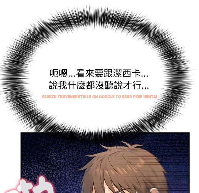 查看漫画親切的鄰居太太們 - 第13話 - tymanga.com中的4504160图片 查看漫画親切的鄰居太太們 - 第13話 - tymanga.com中的4504160图片