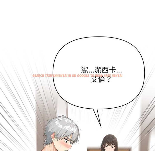 查看漫画親切的鄰居太太們 - 第13話 - tymanga.com中的4504172图片 查看漫画親切的鄰居太太們 - 第13話 - tymanga.com中的4504172图片