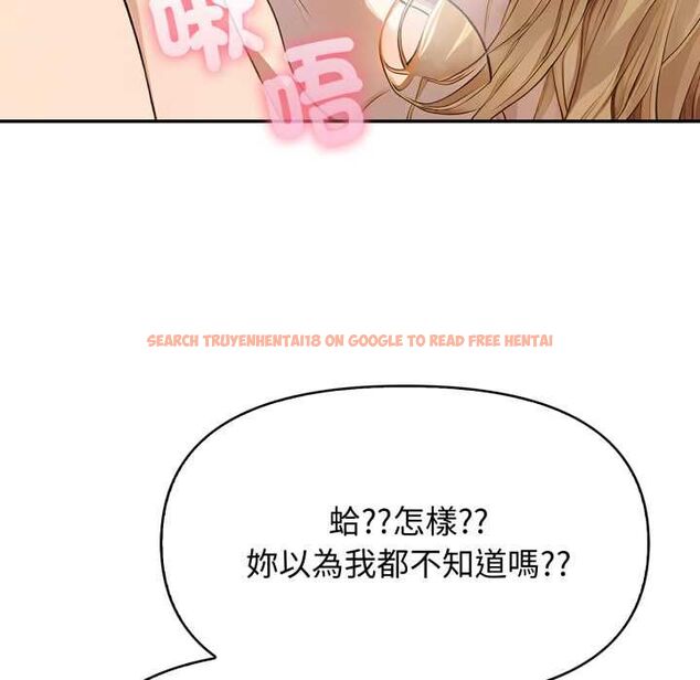 查看漫画親切的鄰居太太們 - 第13話 - tymanga.com中的4504176图片 查看漫画親切的鄰居太太們 - 第13話 - tymanga.com中的4504176图片