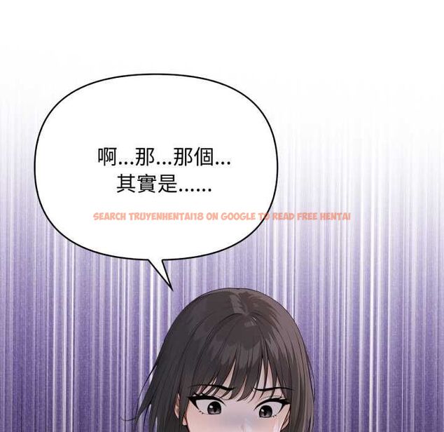 查看漫画親切的鄰居太太們 - 第13話 - tymanga.com中的4504179图片 查看漫画親切的鄰居太太們 - 第13話 - tymanga.com中的4504179图片
