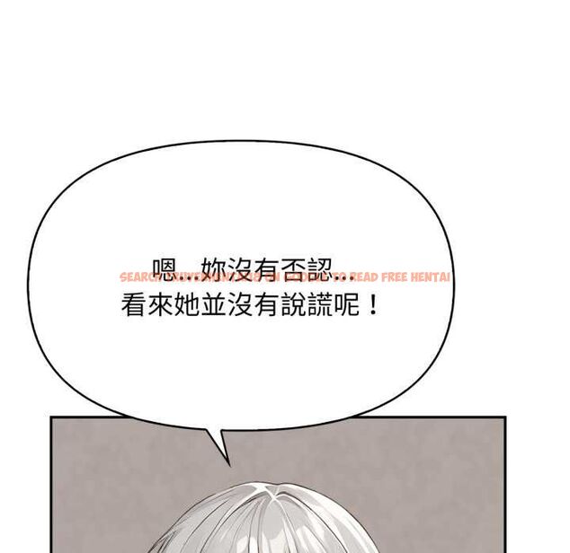 查看漫画親切的鄰居太太們 - 第13話 - tymanga.com中的4504181图片 查看漫画親切的鄰居太太們 - 第13話 - tymanga.com中的4504181图片