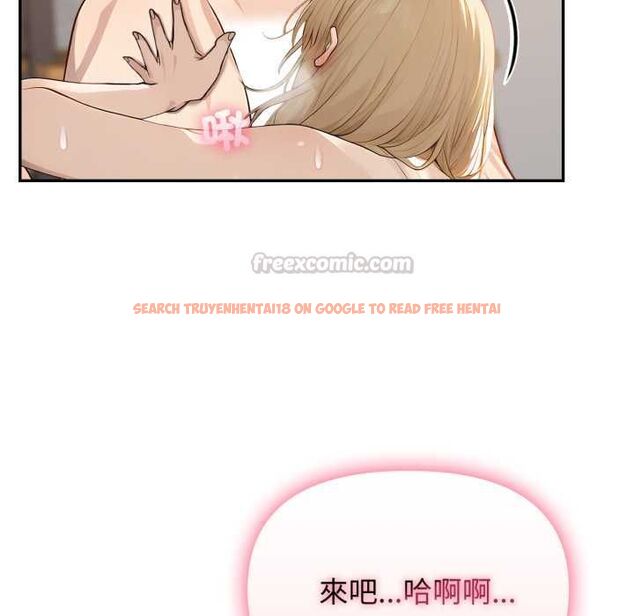 查看漫画親切的鄰居太太們 - 第13話 - tymanga.com中的4504192图片 查看漫画親切的鄰居太太們 - 第13話 - tymanga.com中的4504192图片