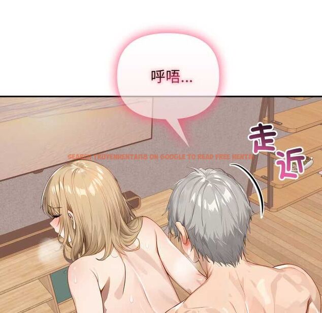 查看漫画親切的鄰居太太們 - 第13話 - tymanga.com中的4504195图片 查看漫画親切的鄰居太太們 - 第13話 - tymanga.com中的4504195图片