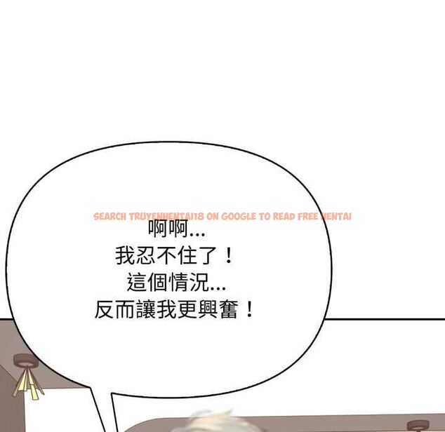 查看漫画親切的鄰居太太們 - 第13話 - tymanga.com中的4504227图片 查看漫画親切的鄰居太太們 - 第13話 - tymanga.com中的4504227图片