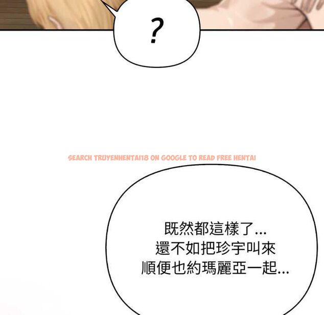 查看漫画親切的鄰居太太們 - 第13話 - tymanga.com中的4504229图片 查看漫画親切的鄰居太太們 - 第13話 - tymanga.com中的4504229图片