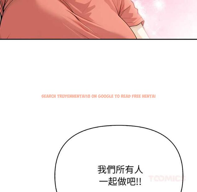 查看漫画親切的鄰居太太們 - 第13話 - tymanga.com中的4504231图片 查看漫画親切的鄰居太太們 - 第13話 - tymanga.com中的4504231图片