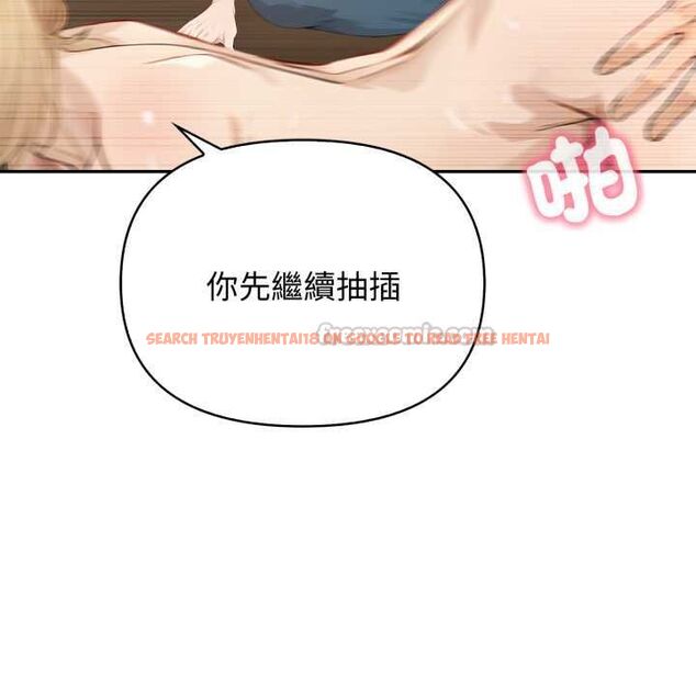 查看漫画親切的鄰居太太們 - 第13話 - tymanga.com中的4504237图片 查看漫画親切的鄰居太太們 - 第13話 - tymanga.com中的4504237图片