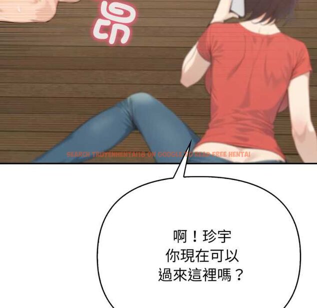 查看漫画親切的鄰居太太們 - 第13話 - tymanga.com中的4504239图片 查看漫画親切的鄰居太太們 - 第13話 - tymanga.com中的4504239图片