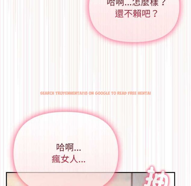 查看漫画親切的鄰居太太們 - 第13話 - tymanga.com中的4504249图片 查看漫画親切的鄰居太太們 - 第13話 - tymanga.com中的4504249图片