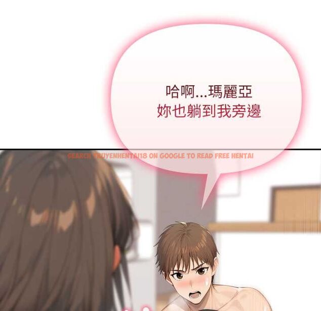 查看漫画親切的鄰居太太們 - 第13話 - tymanga.com中的4504254图片 查看漫画親切的鄰居太太們 - 第13話 - tymanga.com中的4504254图片
