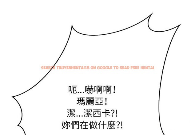 查看漫画親切的鄰居太太們 - 第2話 - www.tymanga.com中的4266234图片