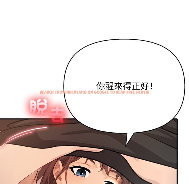 查看漫画親切的鄰居太太們 - 第2話 - www.tymanga.com中的4266238图片