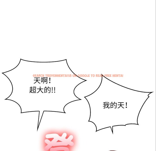 查看漫画親切的鄰居太太們 - 第2話 - www.tymanga.com中的4266245图片