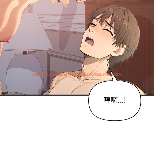 查看漫画親切的鄰居太太們 - 第2話 - www.tymanga.com中的4266258图片