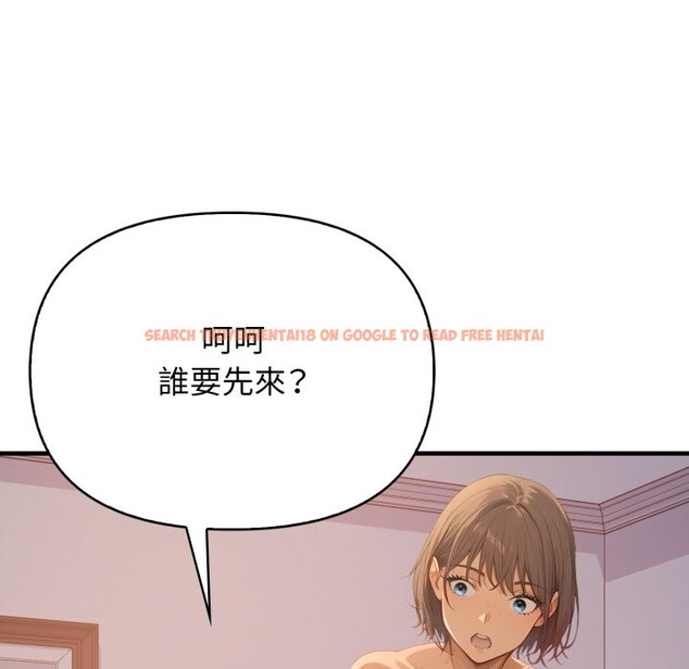 查看漫画親切的鄰居太太們 - 第2話 - www.tymanga.com中的4266259图片