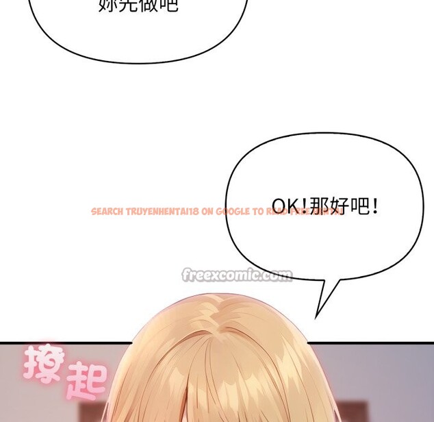 查看漫画親切的鄰居太太們 - 第2話 - www.tymanga.com中的4266261图片